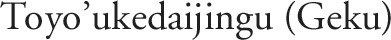 Toyo’ukedaijingu (Geku)