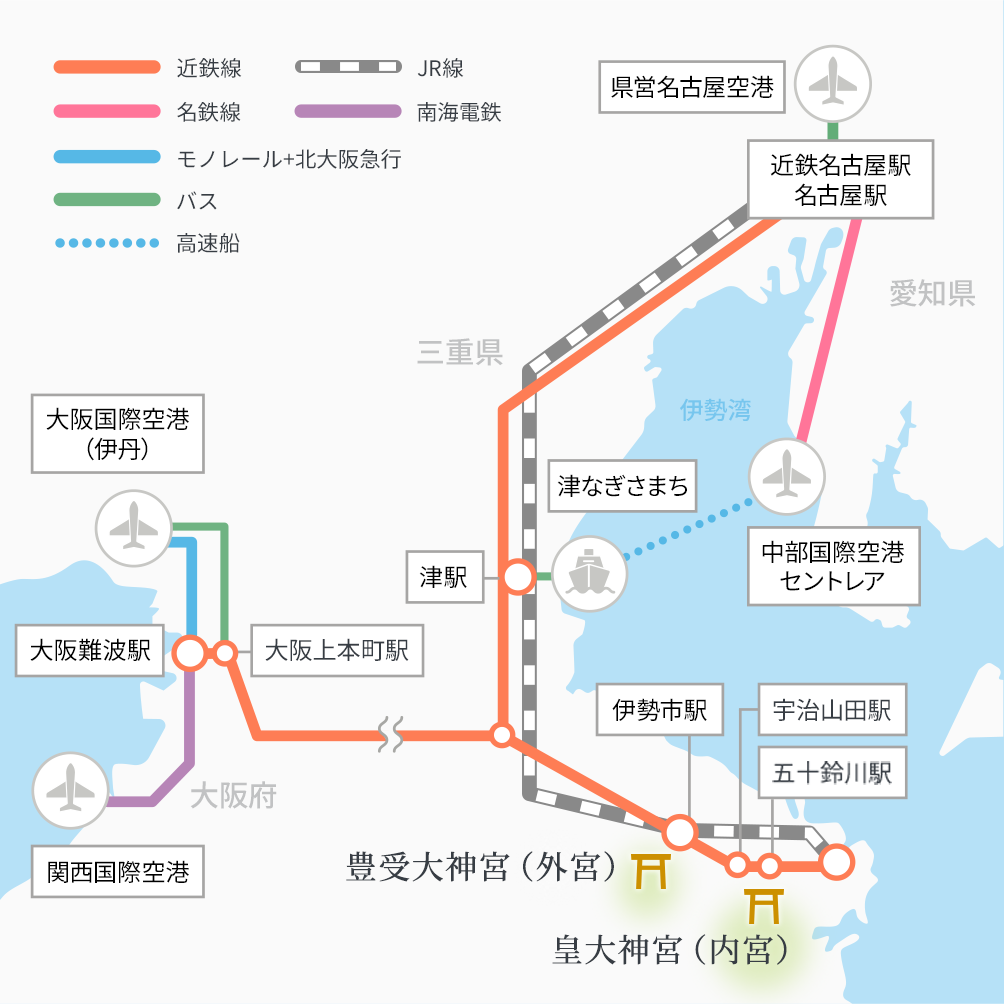 アクセスマップ 空港からお越しの方