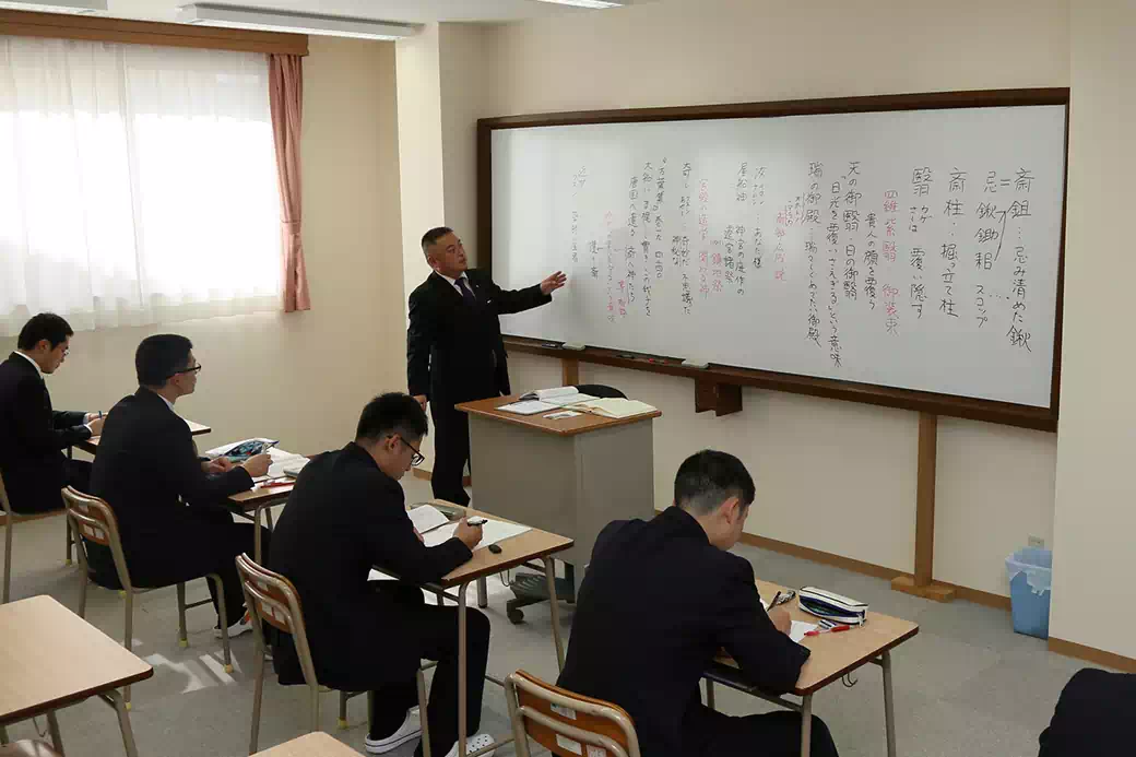 授業風景（延喜式祝詞）