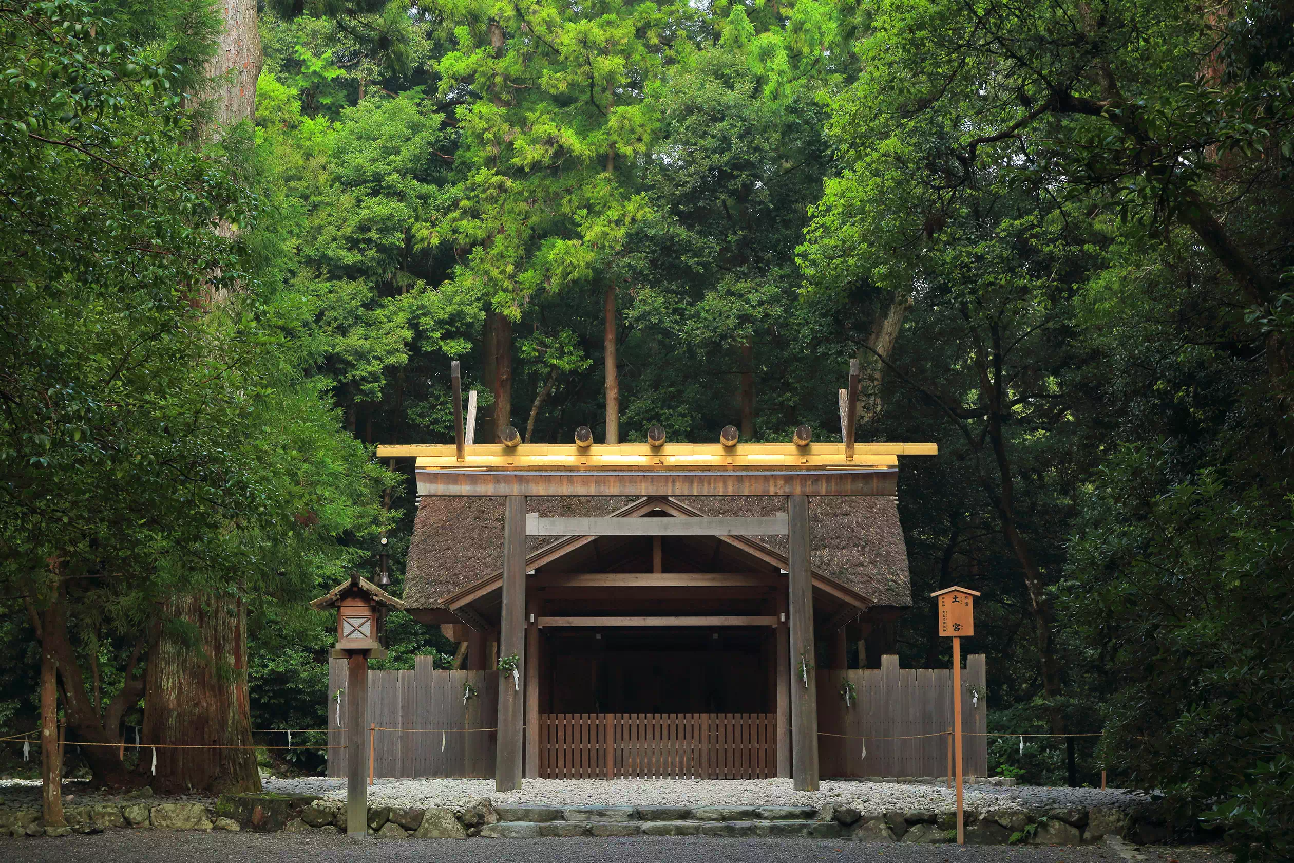 土宮(つちのみや)