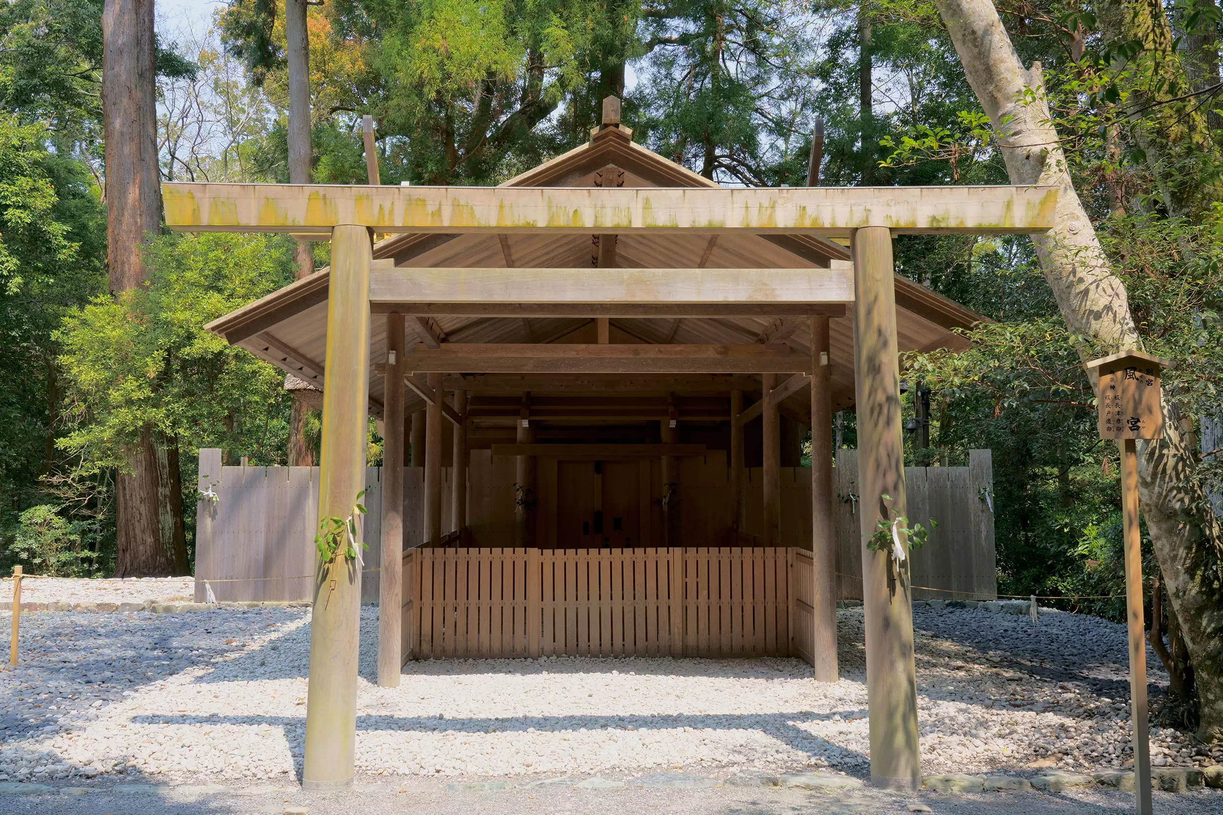 風宮(かぜのみや)