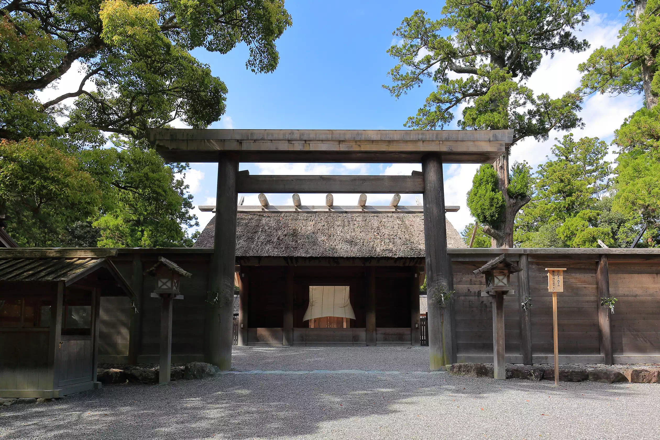 正宮　豊受大神宮（とようけだいじんぐう）