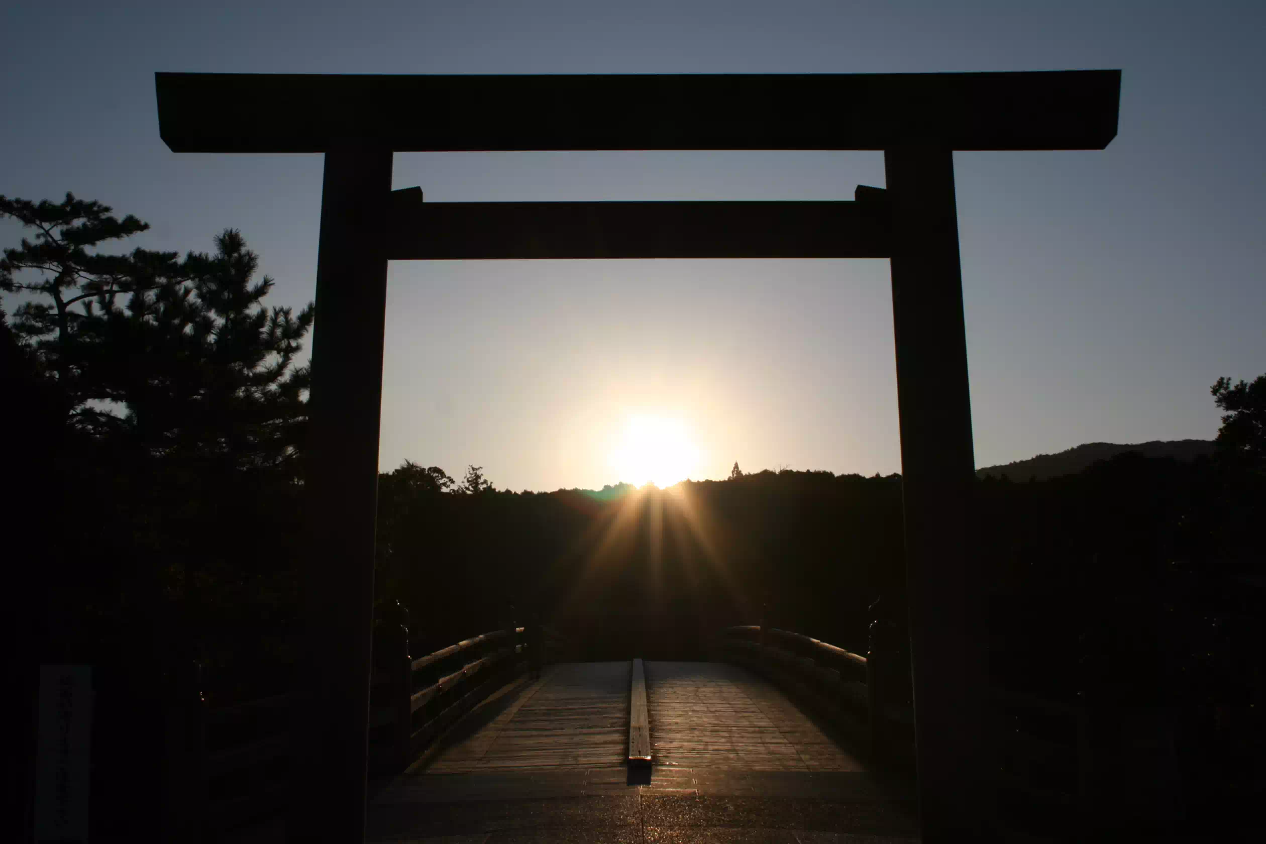 宇治橋（うじばし）