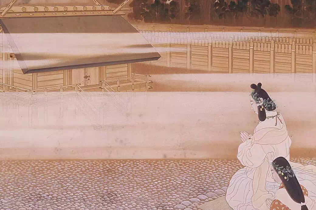 「皇大神宮奉祀」矢沢弦月　神宮徴古館蔵