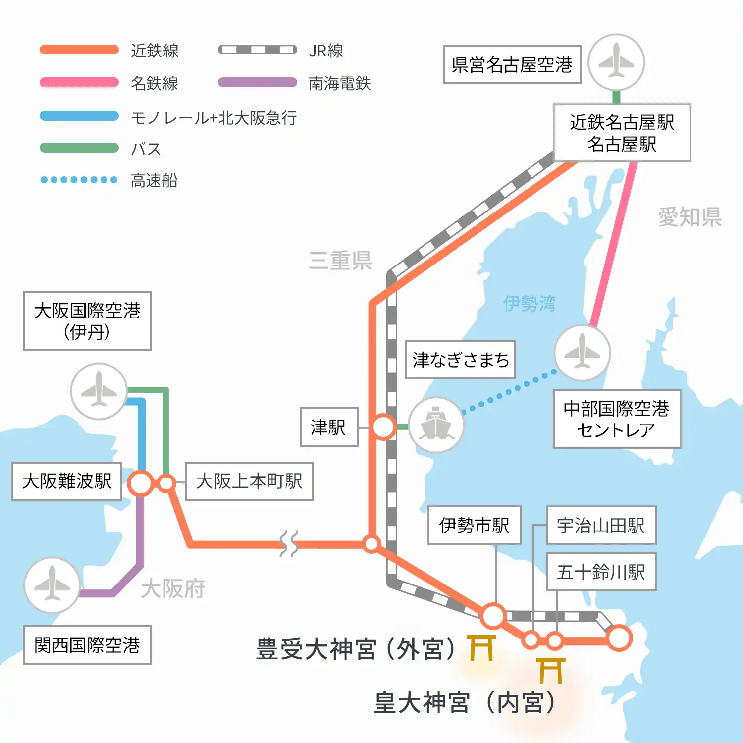 空港からお越しの方 アクセスマップ