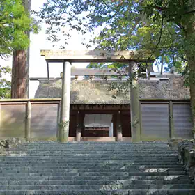 皇大神宮（こうたいじんぐう）