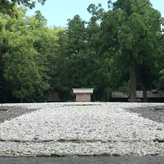 御敷地（みしきち）