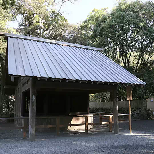 御厩（みうまや）