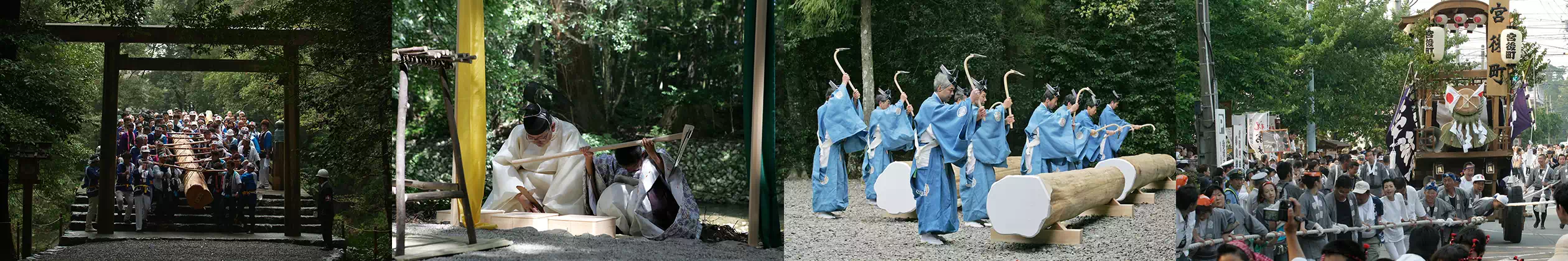 式年遷宮のお祭りの様子