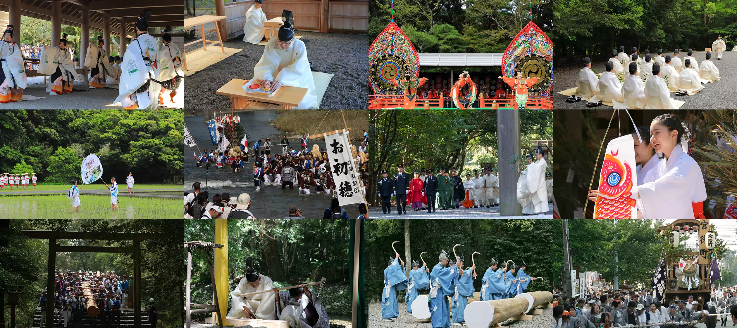 祭典‧催しカレンダー