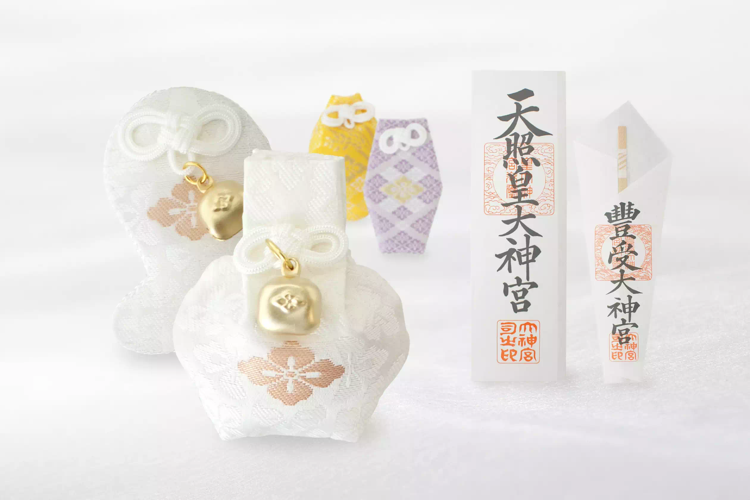 内宮・外宮の開運鈴守（かいうんすずまもり）とお神札（ふだ）