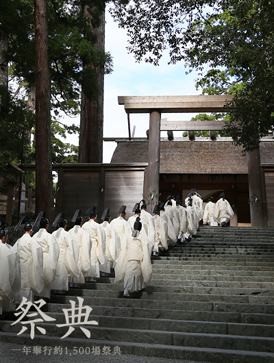 祭典　一年舉行約1,500場祭典